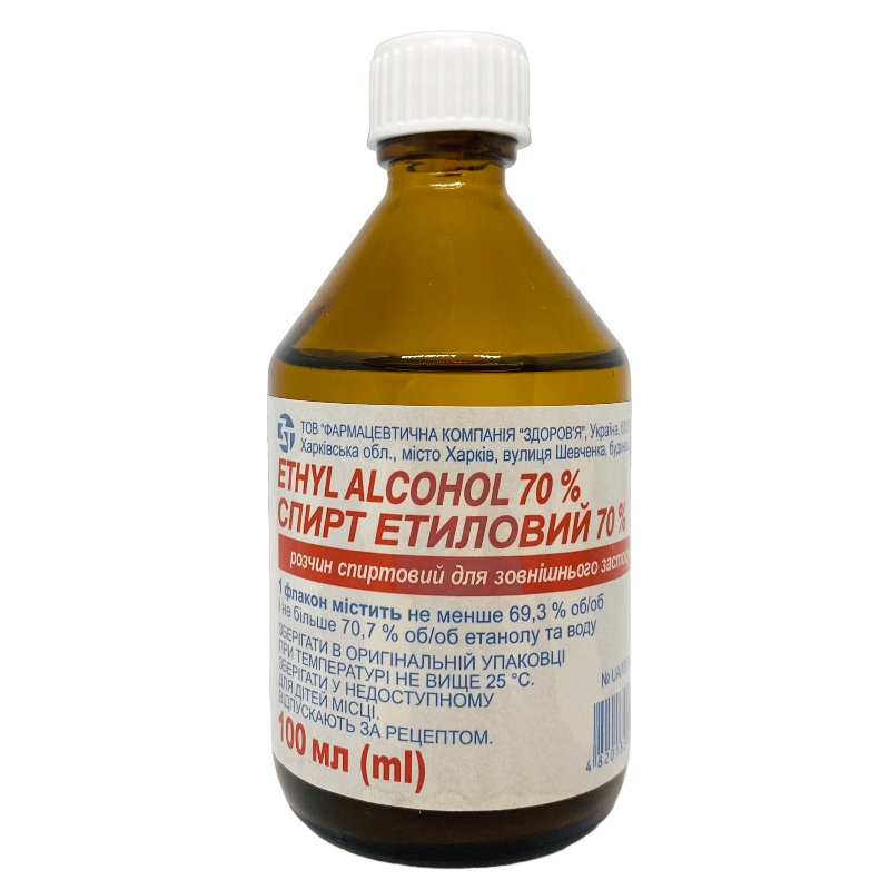 СПИРТ ЕТИЛОВИЙ 70 %